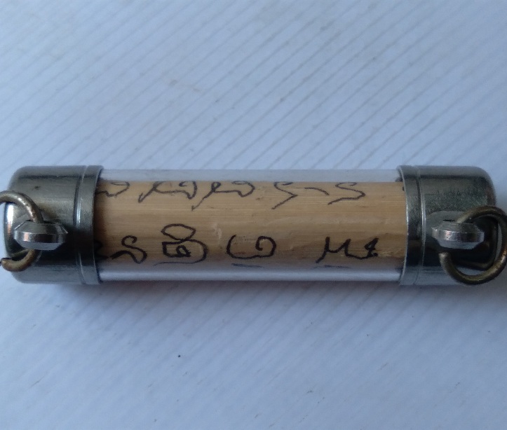 ตะกรุดไม้รวกไม่ทราบที่