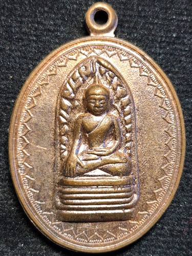 เหรียญพระรอด พระพี่นางสร้างถวายในหลวงและราชวงศ์ สร้างปี 2539