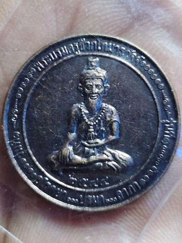 วัดบ่อแฮ้ว ลำพูน เหรียญพระบรมครูชีวกโกมารภัจจ์ รุ่นที่๑ 