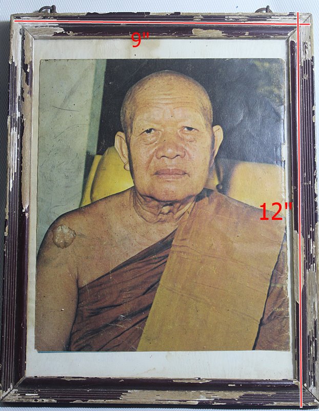A952ภาพถ่าย พระอาจารย์ฝั้น ขนาด 10 * 12 นิ้ว พร้อมกรอบเก่าๆ สภาพสมบูรณ์