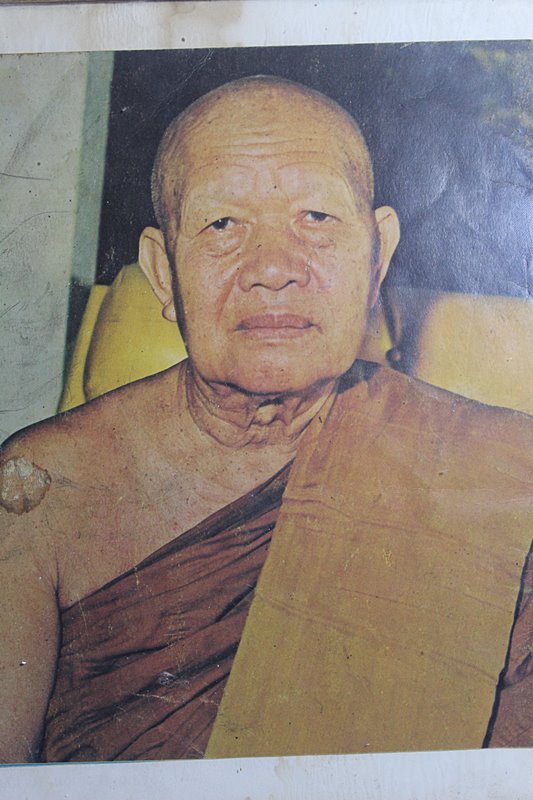 A952ภาพถ่าย พระอาจารย์ฝั้น ขนาด 10 * 12 นิ้ว พร้อมกรอบเก่าๆ สภาพสมบูรณ์