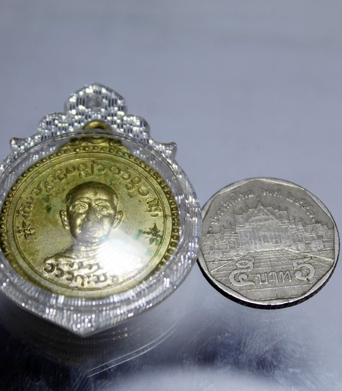 A967เหรียญหลวงพ่อต่วน วัดบ้านกล้วย สภาพสวยๆ 