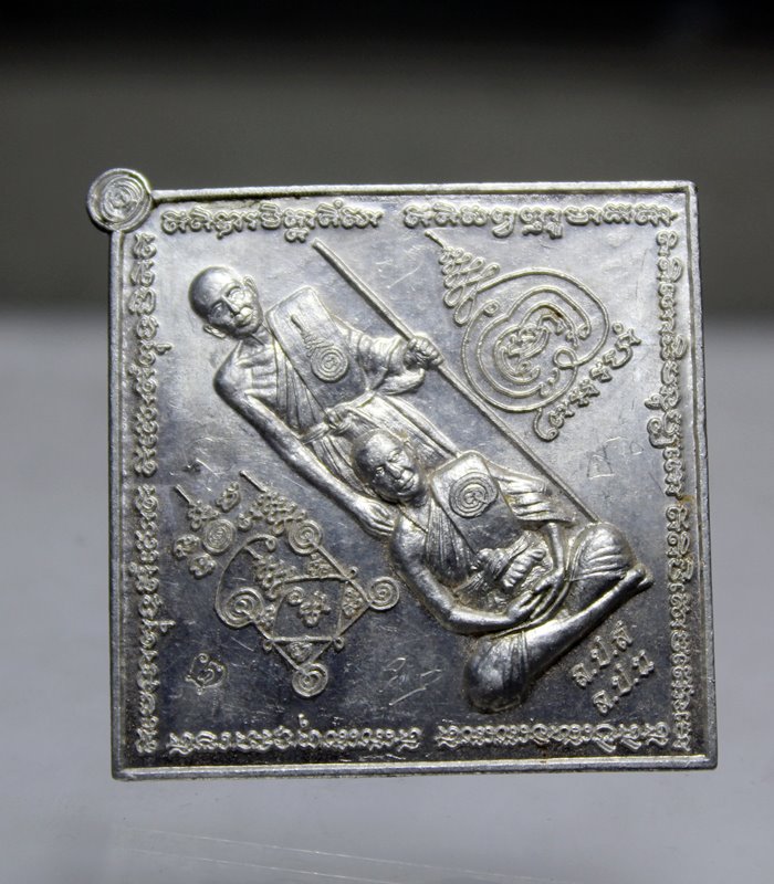 A972เหรียญบารมีบรมครู วัดตึก นนทบุรี ด้านหลังเป็นรูปหลวงปู่ศุข วัดมะขามเฒ่า และหลวงปู่นะ วัดหนองบัว 