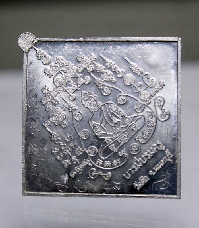 A972เหรียญบารมีบรมครู วัดตึก นนทบุรี ด้านหลังเป็นรูปหลวงปู่ศุข วัดมะขามเฒ่า และหลวงปู่นะ วัดหนองบัว 