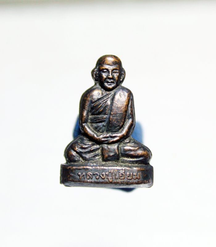 A978รูปหล่อหลวงปู่เอี่ยม วัดสะพานสูง จ.นนทบุรี เนื้อทองแดง สภาพสวยๆ