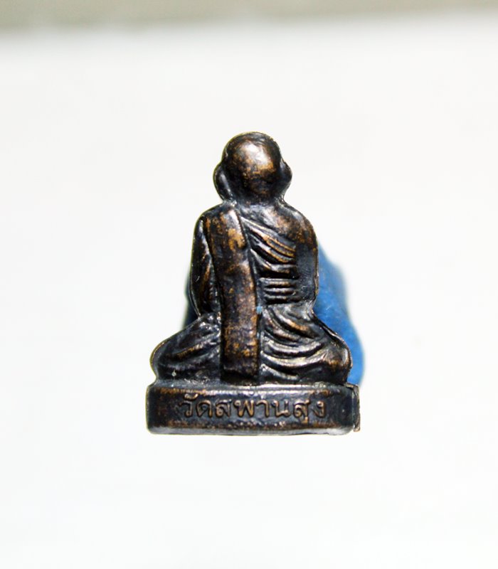 A978รูปหล่อหลวงปู่เอี่ยม วัดสะพานสูง จ.นนทบุรี เนื้อทองแดง สภาพสวยๆ