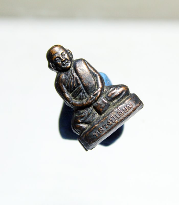 A978รูปหล่อหลวงปู่เอี่ยม วัดสะพานสูง จ.นนทบุรี เนื้อทองแดง สภาพสวยๆ