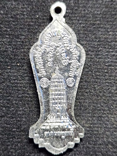 วัดพระศรีรัตนมหาธาตุราชวรวิหาร สุโขทัย เหรียญพระร่วง 