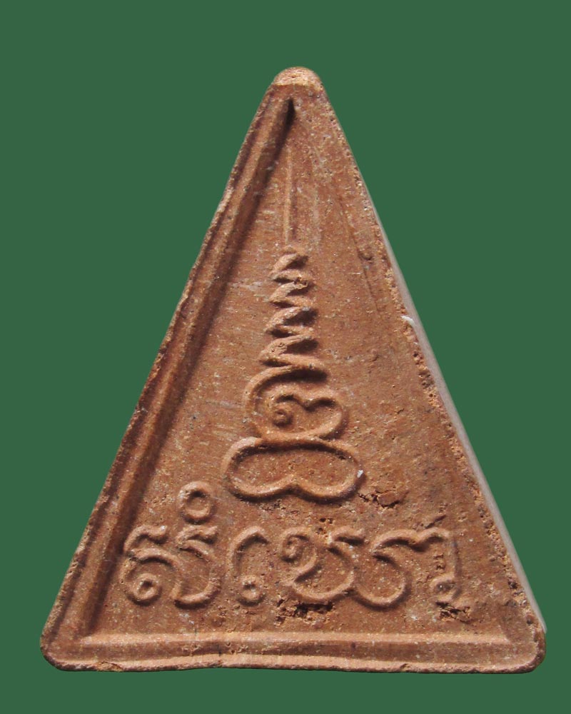 นางพญาสังโฆ หลวงพ่อพระมหาวิบูลย์ วัดโพธิคุณ จ.ตาก ปี39