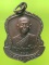 เหรียญรุ่น๑หลวงพ่อจอม วัดบางสมัคร บางปะกง ฉะเชิงเทรา 