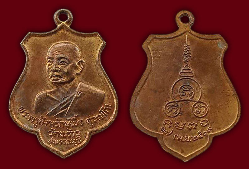 พระ สุพรรณบุรี 2 องค์...เคาะเดียว