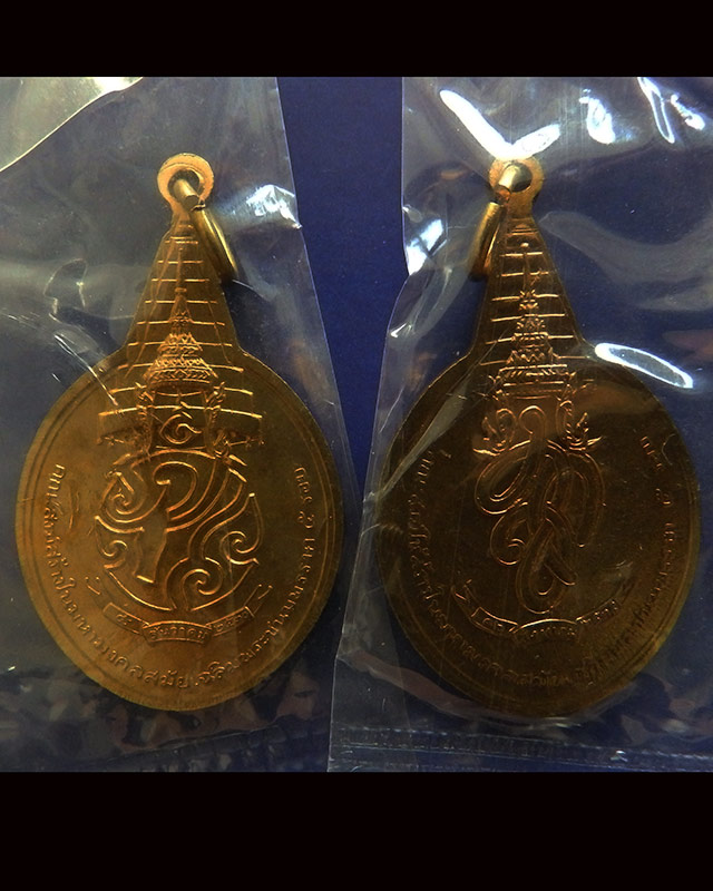 3.เหรียญพระชัยหลังช้าง ในหลวงครบ 5 รอบ หลัง ภปร.+สก. ซองเดิม