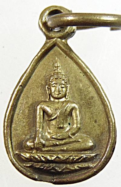 ๒๐ เหรียญหยดน้ำพระพุทธ