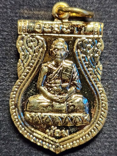 หลวงพ่อห้อม อะมะโร ออกวัดอมราวาส จ.สุโขทัย ปี2545