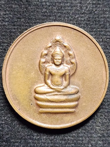 วัดทุ่งเสลี่ยม จ.สุโขทัย เหรียญหลวงพ่อศิลา  ปี2539 บล็อกกษาปณ์