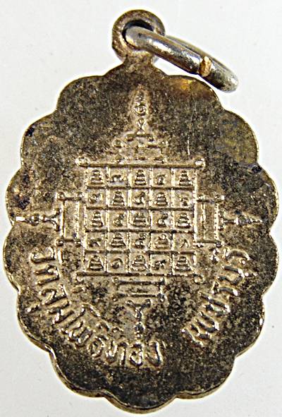 ล็อคเก็ตหลวงพ่อแก้ว วัดลุ่มโพธิ์ทอง เพชรบุรี