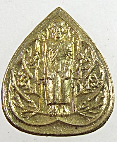 เหรียญใบโพธิ์เล็กหลวงปู่เทพโลกอุดร พิษณุโลก หลังพระพิฆเนศ