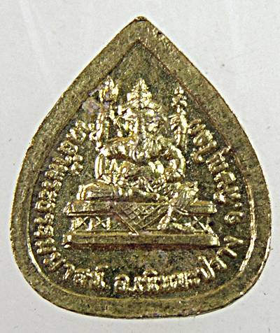 เหรียญใบโพธิ์เล็กหลวงปู่เทพโลกอุดร พิษณุโลก หลังพระพิฆเนศ