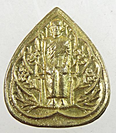 เหรียญใบโพธิ์เล็กหลวงปู่เทพโลกอุดร พิษณุโลก หลังท้าวเวสสุวรรณ