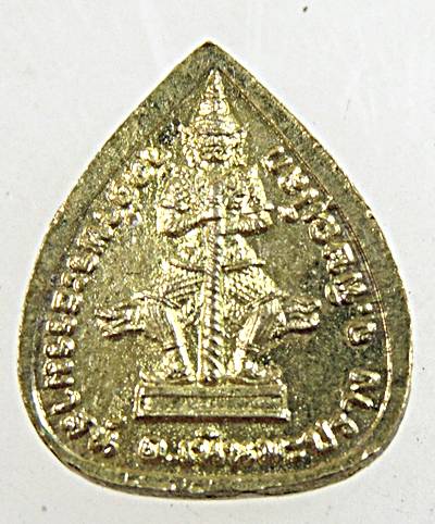 เหรียญใบโพธิ์เล็กหลวงปู่เทพโลกอุดร พิษณุโลก หลังท้าวเวสสุวรรณ