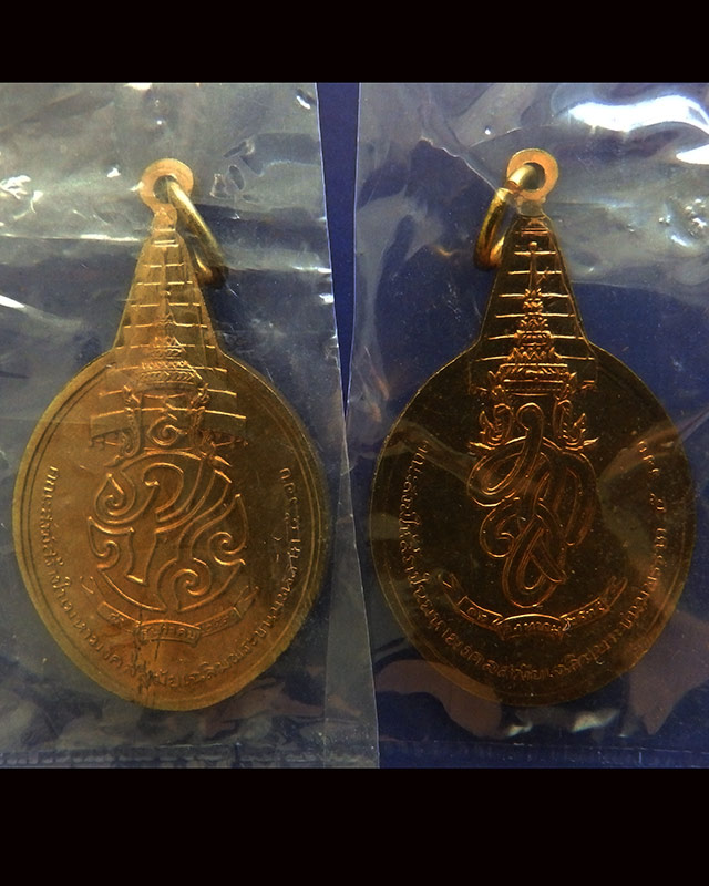 4.เหรียญพระชัยหลังช้าง ในหลวงครบ 5 รอบ หลัง ภปร.+สก. ซองเดิม