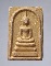 พระสมเด็จคะแนนทาทอง หลวงปู่บุญหลาย วัดโนนทรายทอง จ.อำนาจเจริญ จารปากกา
