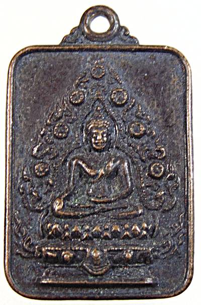 ๒๐ เหรียญพระพุทธสีหบัญชร วัดนก กทม ปี ๒๗