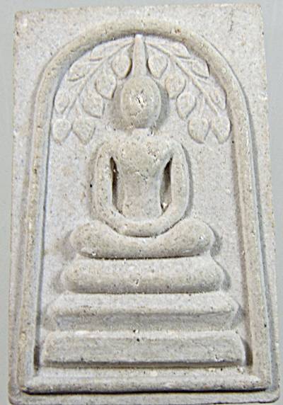 พระสมเด็จปรกโพธิ์หลวงพ่อโต วัดห้วยทรายใต้ เพชรบุรี