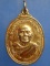 เหรียญพระราชสารธรรมมุนี วัดศรีนวล จ.ขอนแก่น หลังหลวงพ่อแพ วัดพิกุลทอง ปี2521