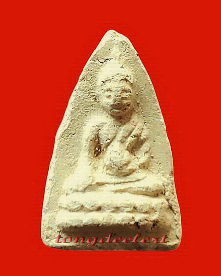 พระผงพิมพ์พระชัยวัฒน์(พระพุทโธ) หลวงปู่เหรียญ วัดหนองบัว จ.กาญจนบุรี ปี 2497 สวยมากค่ะ