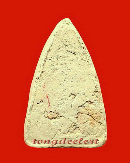 พระผงพิมพ์พระชัยวัฒน์(พระพุทโธ) หลวงปู่เหรียญ วัดหนองบัว จ.กาญจนบุรี ปี 2497 สวยมากค่ะ