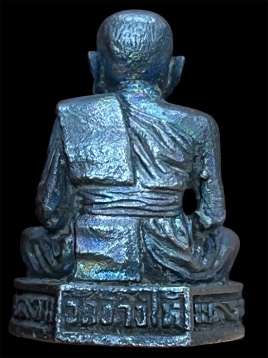 กริ่งรมดำหลวงพ่อทวดวัดช้างให้ ปี2511 อุดกริ่งตัว(" นะ ")