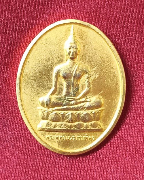 เหรียญพระพุทธนวราชบพิตร หลังภปร. วัดบวรนิเวศวิหาร ครบรอบ72ปี โรงพยาบาลจุฬาลงกรณ์ กะไหล่ทอง 2529