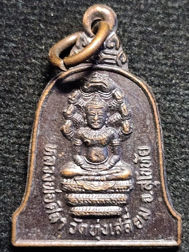  วัดทุ่งเสลี่ยม สุโขทัย เหรียญหลวงพ่อศิลา รุ่นสร้างมณฑป 2545