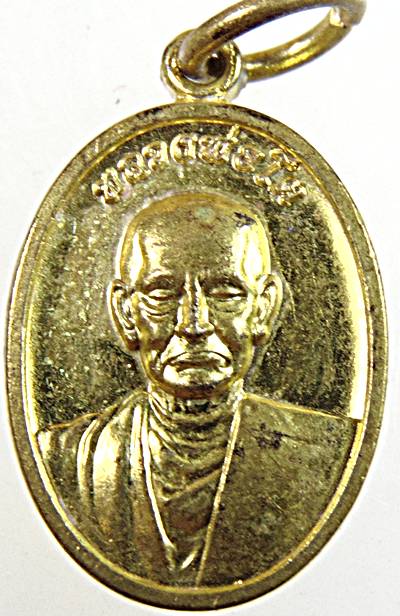 ๒๐ เหรียญเม็ดแตงสมเด็จโต วัดหุบตาโคตร ประจวบฯ