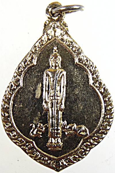 ๒๐ เหรียญพระป่าเลย์ไลย  วัดเกาะอรัญญิกกาวาส ระยอง