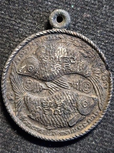 วัดถ้ำตะเพียนทอง ลพบุรี เหรียญปลาตะเพียน หลวงพ่อทองดำ รุ่น2