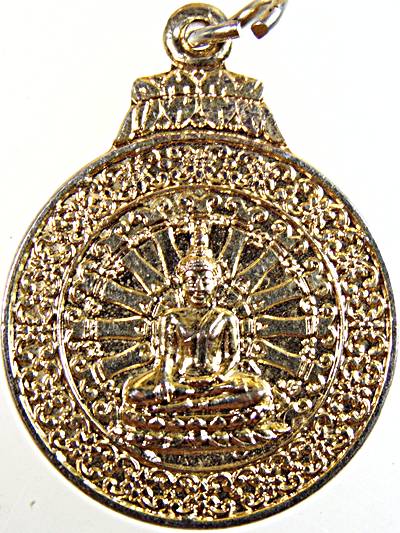 เหรียญหลวงพ่อทอง วัดเขาตะเครา จ เพชรบุรี 