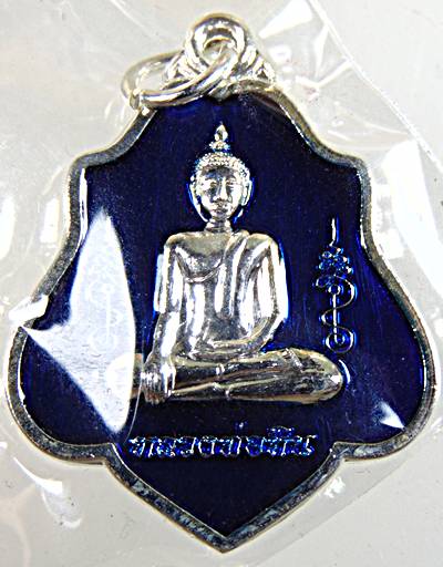 ๒๐ เหรียญหลวงพ่อหิน วัดพริก สิงห์บุรี