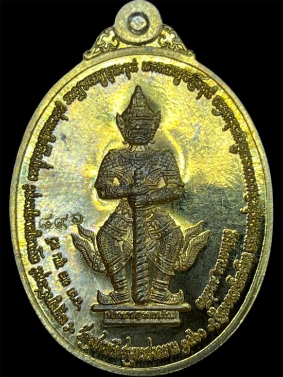 เหรียญรัตนมงคล๒๕๖๐ ฉลองอายุรัตนมงคล ๖๐ปี หลวงพ่ออิฏฐ์ วัดจุฬามณี หลังท้าวเวสสุวรรณ เนื้อมหาชนวนสัตตโ