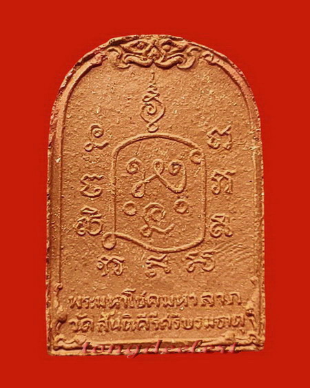 พระมหาโชคมหาลาภ หลวงพ่อเล็ก วัดสันติคิรีศรีบรมธาตุ(วัดเขาดิน)จ.กาญจนบุรี สวยมากค่ะ