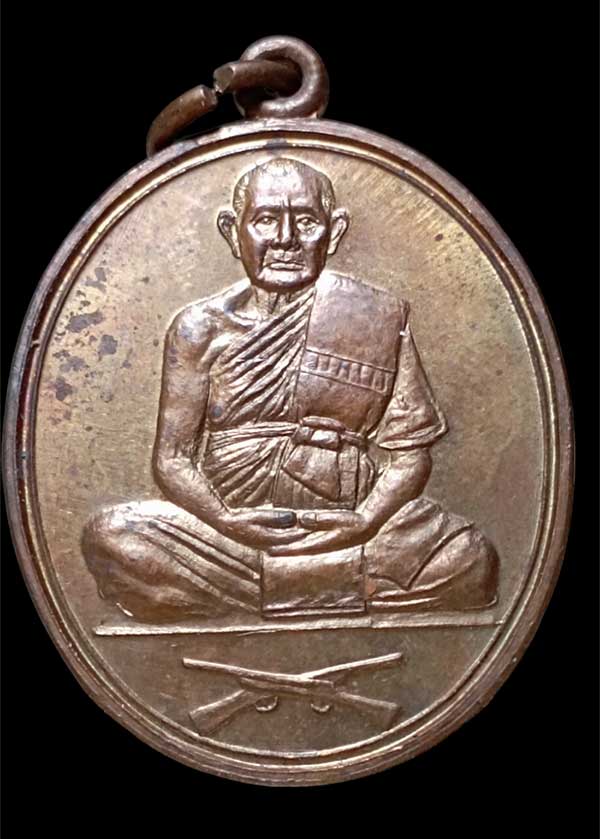 เหรียญนั่งปืน หลวงพ่อสมควร วัดถือน้ำ นครสวรรค์ ปี 39 พระเก็บสวยครับ 