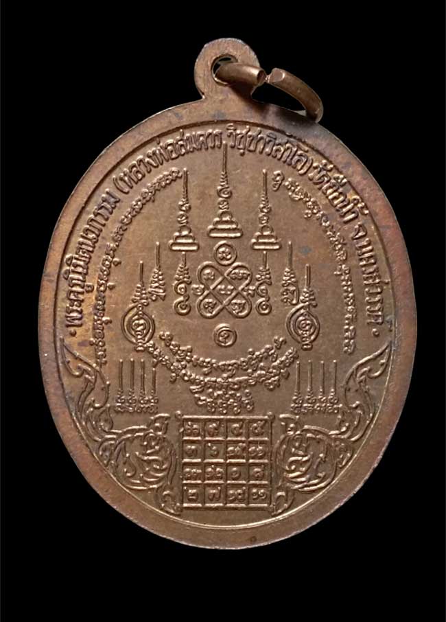 เหรียญนั่งปืน หลวงพ่อสมควร วัดถือน้ำ นครสวรรค์ ปี 39 พระเก็บสวยครับ 