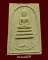 พระสมเด็จแจวเรือจ้าง เนื้อผง หลวงพ่อฑูรย์‬ วัดโพธินิมิตร ปี2512 (องค์ที่2)