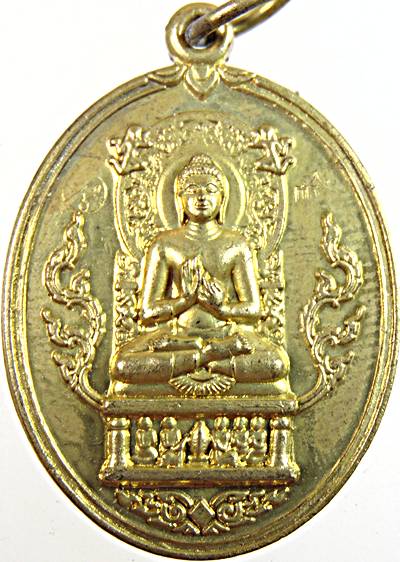 ๒๐ เหรียญบุญมี เงิน ทอง ไหลมา วัดชัยศรีคณาราม จ.นครราชสีมา