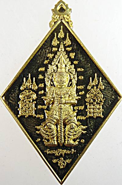 เหรียญท้าวเวสสุวรรณราชา