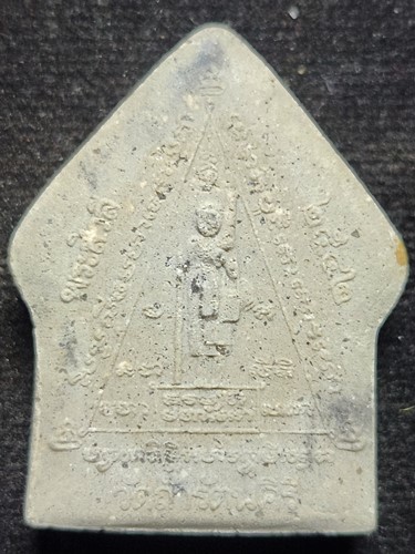 วัดถ้ำรัตนคีรี (เขากวางทอง) อุทัยธานี พระผง พระสีวลีจกบาตร ผสมข้าวสารหิน