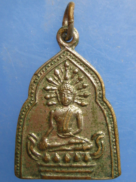 เหรียญพระพุทธ วัดกุญชรวัชรโสภณ จ.กำแพงเพชร ปี2513