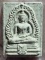 วัดสังกัสรัตนคีรี อ.เมือง จ.อุทัยธานี พระผงพิมพ์พระพุทธมงคลศักดิ์สิทธิ์ 