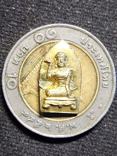  วัดท่าทอง จ.อุตรดิตถ์ เหรียญแม่นางกวัก หลวงพ่อทองดำ หลังยันต์ 